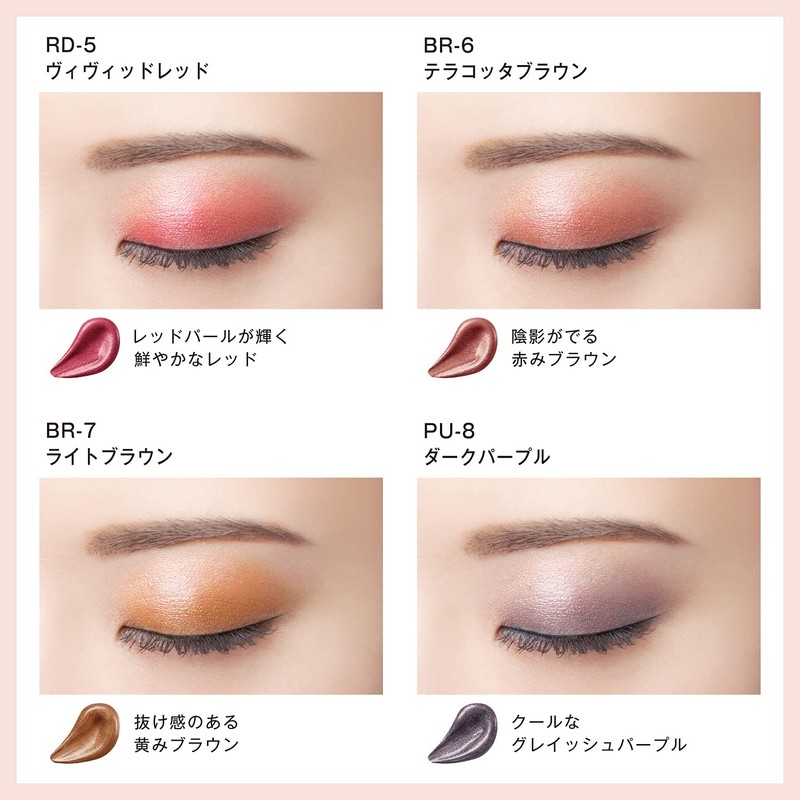 Visee Sensual Sleek Eyes Eye Shadow Unscented RD-5 Vivid Red,