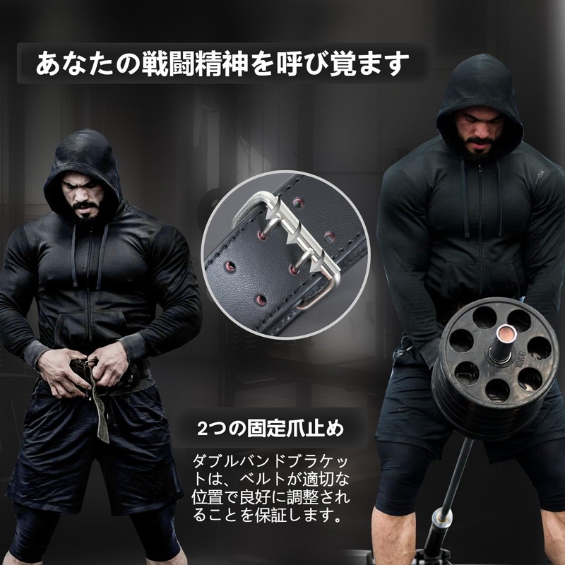 FIVING Training Belt, Weight Lifting Belt, Muscle Training, Power Belt,