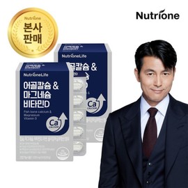2 boxes (2 months) of 5 types of complex functional food supplements: fish bone calcium, magnesium, and vitamin D / 어골칼슘+마그네슘+비타민D 5종 복합기능 2박스(2개월)