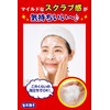 Ishizawa Keana Baking Faace Wash 100 g