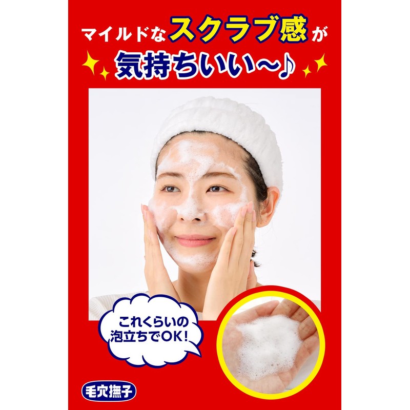 Ishizawa Keana Baking Faace Wash 100 g