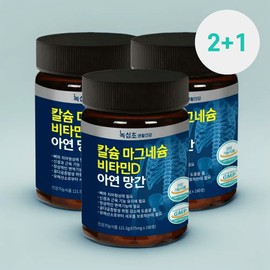 Noksipcho Kalmadi Calcium 180 tablets, 3 units (9 months supply) / 녹십초 칼마디 칼슘 180정 3개 9개월분