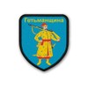 Copytec #39141 Patch Hetmanat Ukraine Cossack Hetmanat Get'manshhina Patch