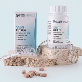 Yonsei Dangdang Cut Diet 1 Box / 연세 당당컷 다이어트 1박스