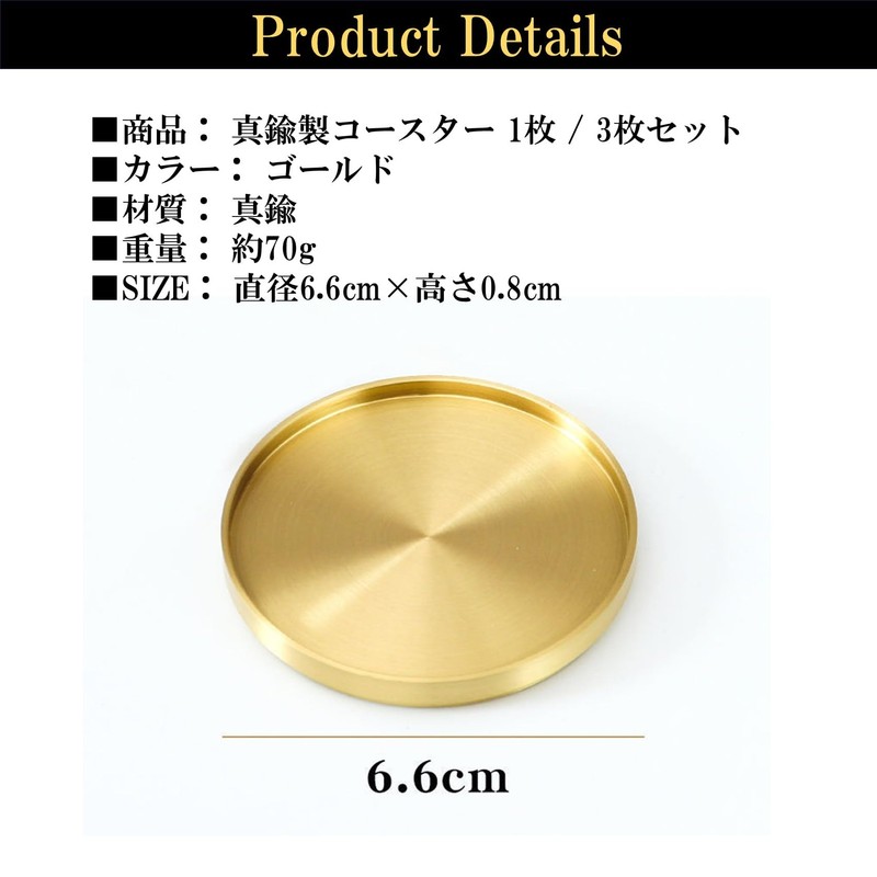 NOELAMOUR Coaster Brass Metal Gold 3D Round Stylish Vintage Diameter