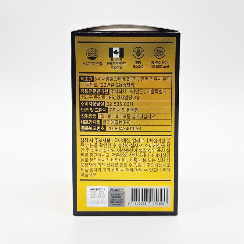 kamut Gold Kamut Enzyme G 30 sachets / 골드 카무트