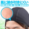 Daytona HBV-023 17187 Motorcycle Helmet Inner Cap, One Size Fits