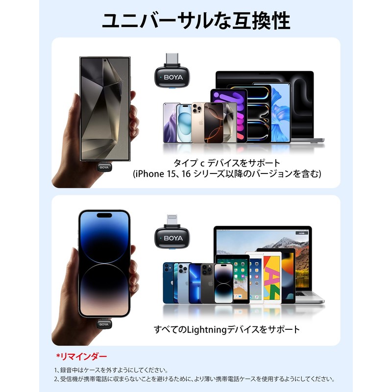 BOYA mini-12 Wireless Microphone