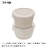 Richell Tri Baby Food Divided Cup Set (Includes Lid and