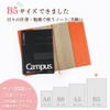 [Sealal] Notebook Cover, B5 Size, Soft, Belt-free, Notebook Cover, Genuine