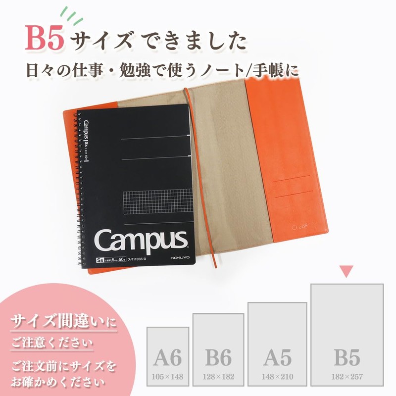 [Sealal] Notebook Cover, B5 Size, Soft, Belt-free, Notebook Cover, Genuine