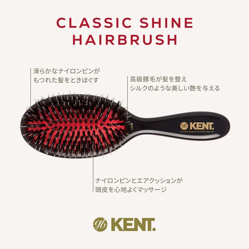 GB KENT British Royal Purveyor Pig Hair Bristle & Nylon