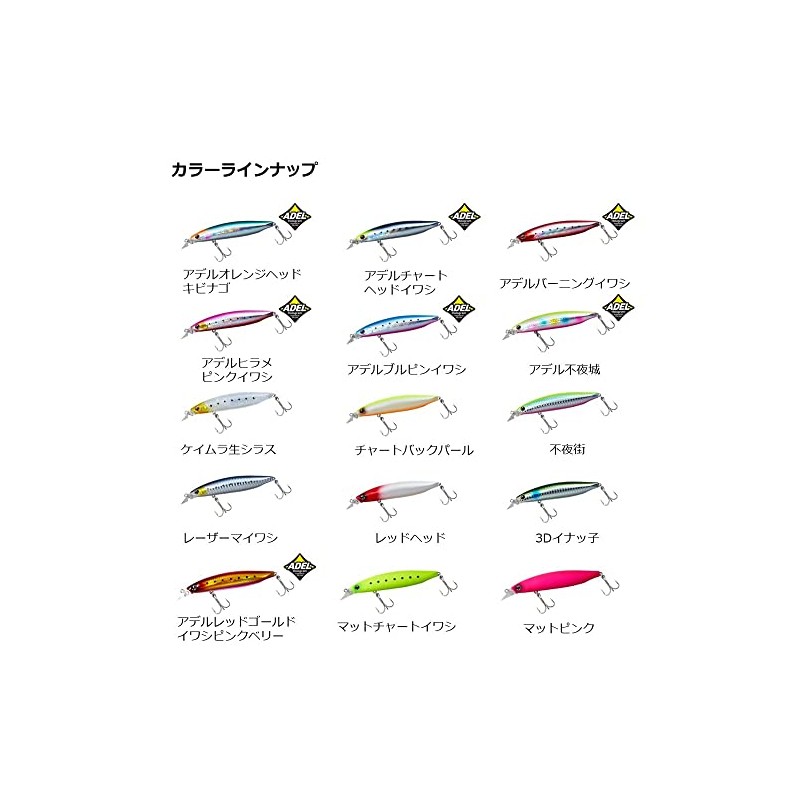 DAIWA Shoreline Shiner Z Vertis R98F Mat Chart Sardine