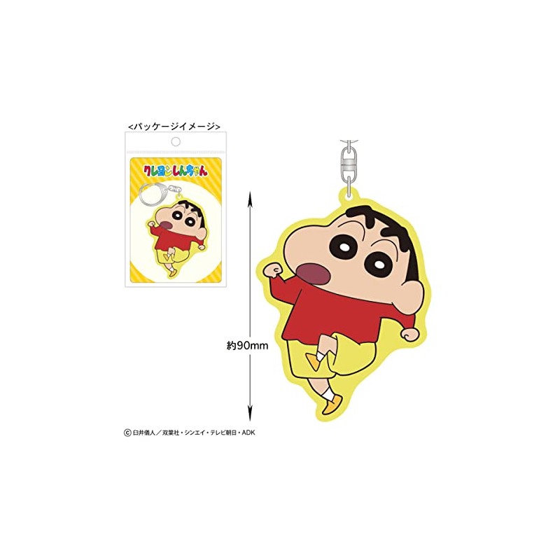 Toshin Pack Key Holder, Crayon Shin-chan, White, Package: W 3.7
