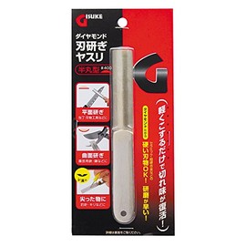 Takagi GISUKE Diamond Blade Sharpening File Semi Round #400