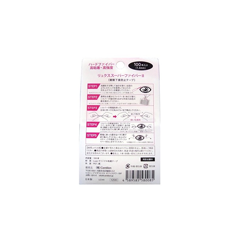Luxe Super Fiber II Super Hard Clear 0.05 inch (1.4
