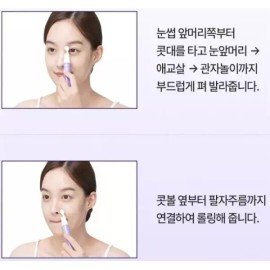 Carezone 케어존플러스 광채 탄력 아이볼 세럼 15ml x 3개 Care Zone Plus Radiance Elastic Eye Ball Serum 15ml x 3 pcs [Radiance Elastic Eye Ball Serum 15ml x 3 units]