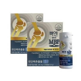 네추럴웨이 뼈엔 엠비피 MBP 130mg 30정 x 2박스 60정 Natural Way Bone MBP 130mg 30 Tablets x 2 Boxes 60 Tablets