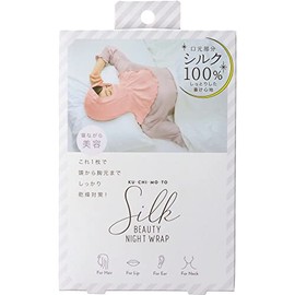 Cogit Silk Mouth Beauty Nightwrap