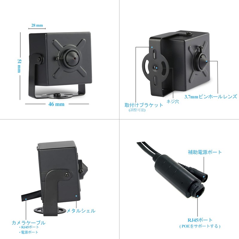 REVODATA Mini POE IP Camera, 5 Million Pixels Compact Indoor