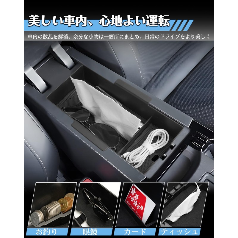 WEIPIN 60 Prius Exclusive Console Tray, Prius 60, Console Box,