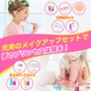Dazvmox Makeup Set, Toy, Girls, Kids' Cosmetics, Kids Makeup, 3-12