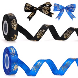 HOWAF 2 Ramadan Mubarak Ribbon Eid Mubarak Ribbon, Satin Ramadan Ribbon Eid Ribbon DIY Candy Bags Gift Packing Bouquet Ramadan Gift Wrapping Ribbon for Eid Ramadan Mubarak Decorations, 16mm x 10 Yard
