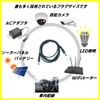 CNCTWO C25521xx DC Cable, Outer Diameter 0.08 inch (5.5 mm)