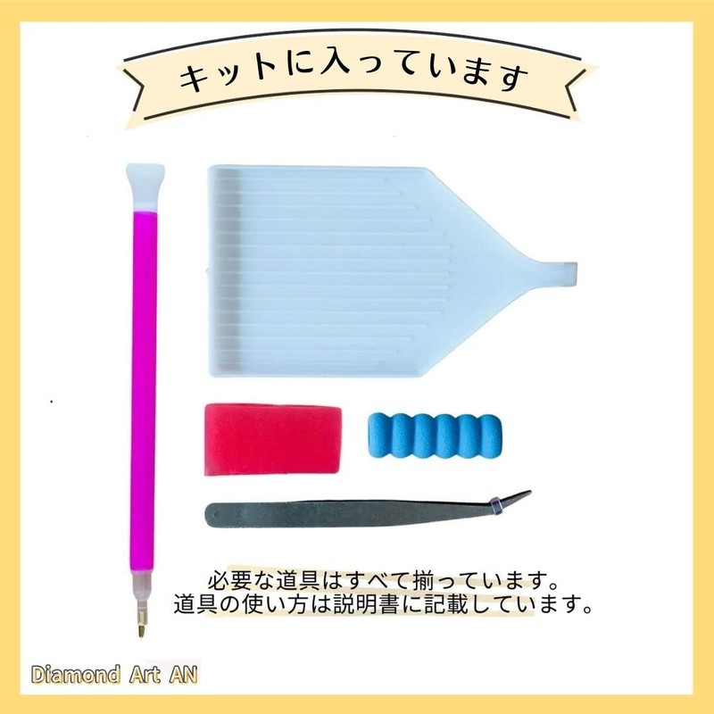 AN-diaart Diamond Art Kit A3 Square Beads Flower Bouquet Nail