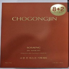 초공진 소생 진 마스크 기획세트 (8매+추가증정 2매) Ultra High-Frequency Revival Real Mask Planning Set (8 sheets + 2 additional gifts)