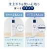 For fam Full Body Moisturizing Care Whip [Deep Moist] Vaseline