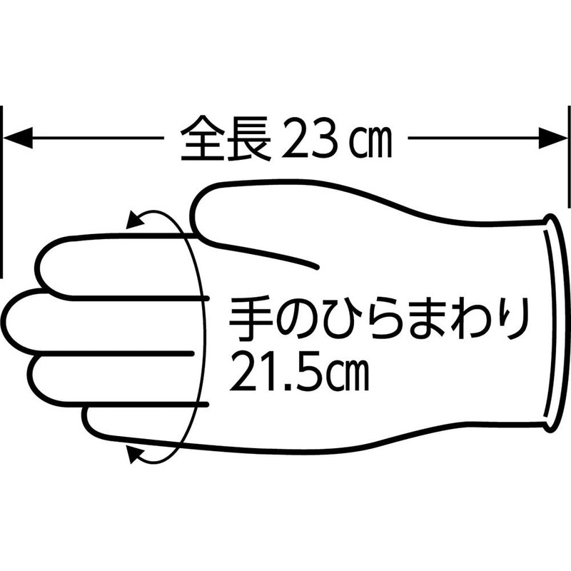 Showa Gloves, Nice Hand, Clean Hands, Nitrile Rubber, 50 Pieces,