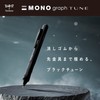 Tombow Mechanical Pencil MONO Monograph Tune 0.5mm Deep Red DPA-165B