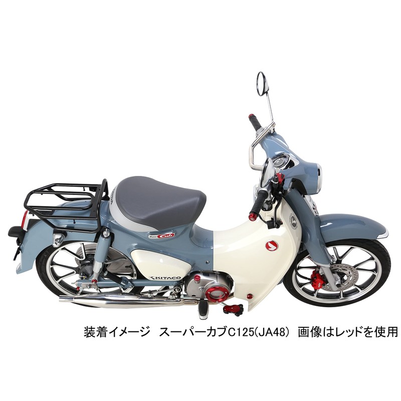 Kitaco 516-1310990 Bigfoot Gun Metallic Super Cub C125 (JA48/JA58/JA71)
