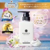 KAMIKA クリームシャンプー チューブタイプ 200g 白髪染め世代向け エイジングケア 頭皮ケア オールインワンシャンプー カミカ (マリンノートの香り)