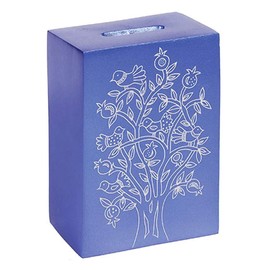 YourHolyLandStore Pomegranate Tree Tzedakah Box - Jewish Judaica Charity