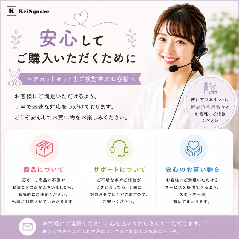 KeiSquare 【Hairstylist-Supervised】Haircut Set, Haircut Set, Scissors Kit, Comb Scissors, Bangs