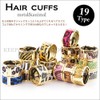 (Keep You) Hair Cuff Hair Ring Animal Print 19 Different Hair