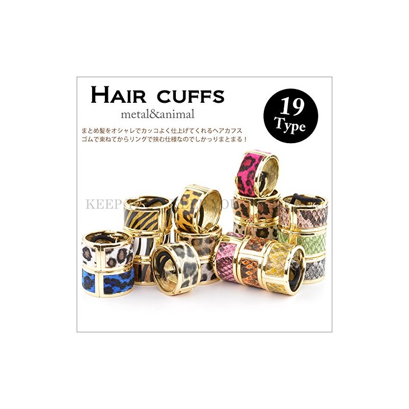 (Keep You) Hair Cuff Hair Ring Animal Print 19 Different Hair