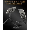 MOSENVKA Dual Magnetic Folding Smartphone Tripod, All Metal, Double Magnetic