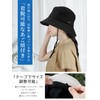 Kizawa Women's Hat, Casual, Large Size, Full Light Blocking, UV