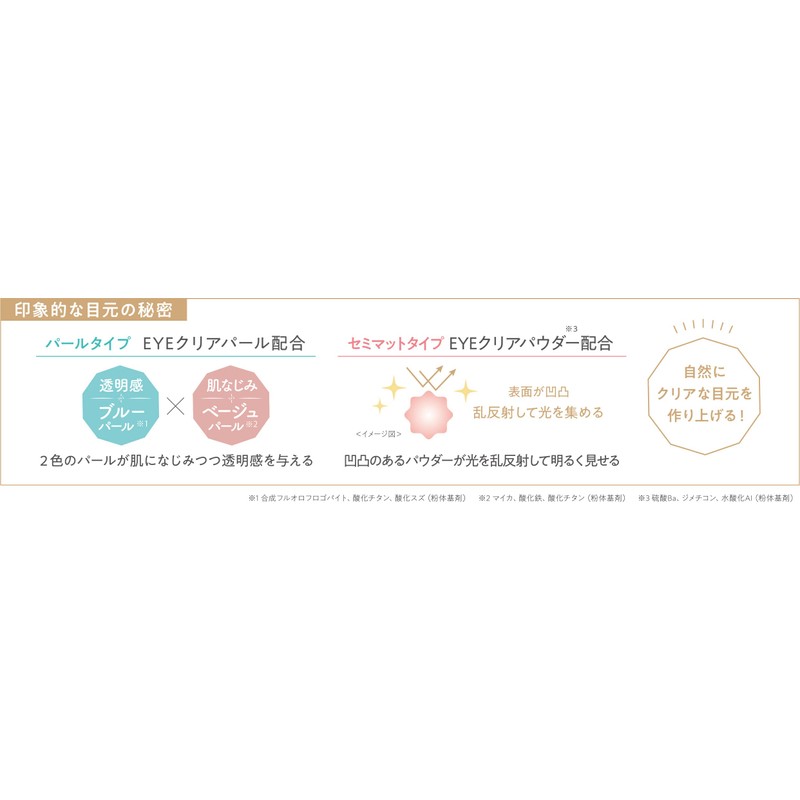 Amutia Select Touch Eye Shadow P101 Ash Khaki