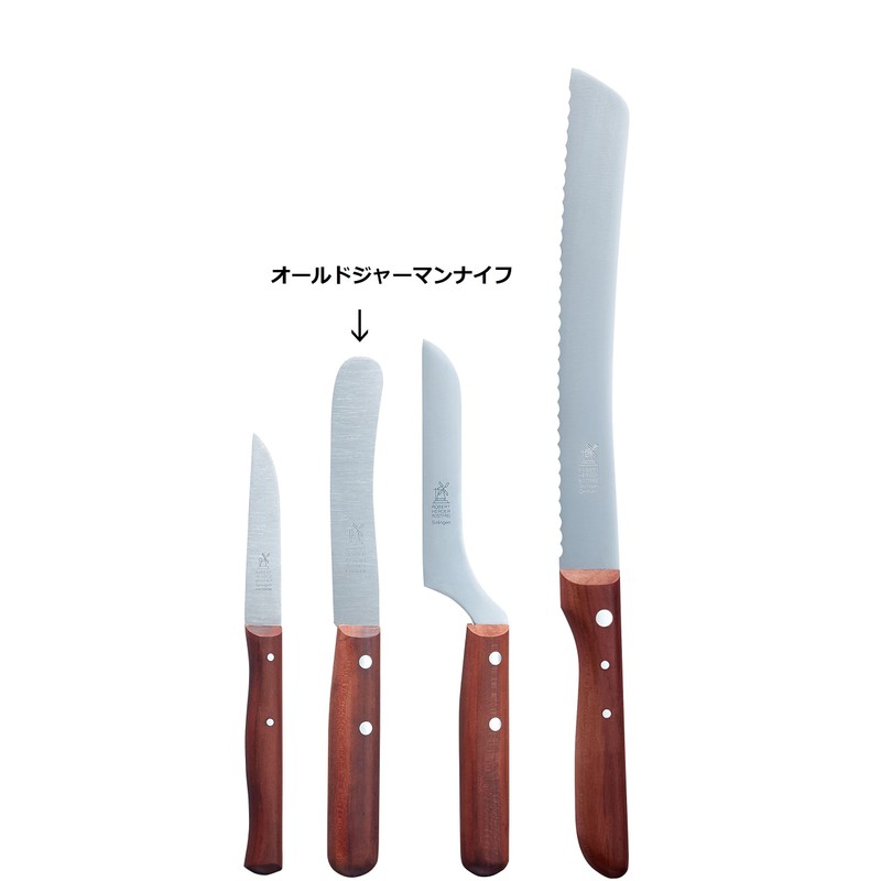 ロベルトヘアダー 食卓用 万能 ナイフ プラムウッド オールドジャーマン 2002.450.040002