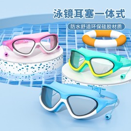 Adult & Kids Large Frame Anti-fog Waterproof Swimming Goggles for Water Play & Snorkeling Anti-fog Light Lake Green [Bag] 3ea
