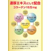 歩けるために コラーゲン15万mg コンドロイチン6000mg ヒアルロン酸 エラスチン カルシウム 高配合 ひざ 膝 サプリ