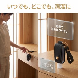 VILLCASE Hand Pika Gel Portable Bottle Cover with Holder Key Chain Design Portable Plastic Leather Material 30ml Water Bottle Protective Case for Travel and Indoor Use