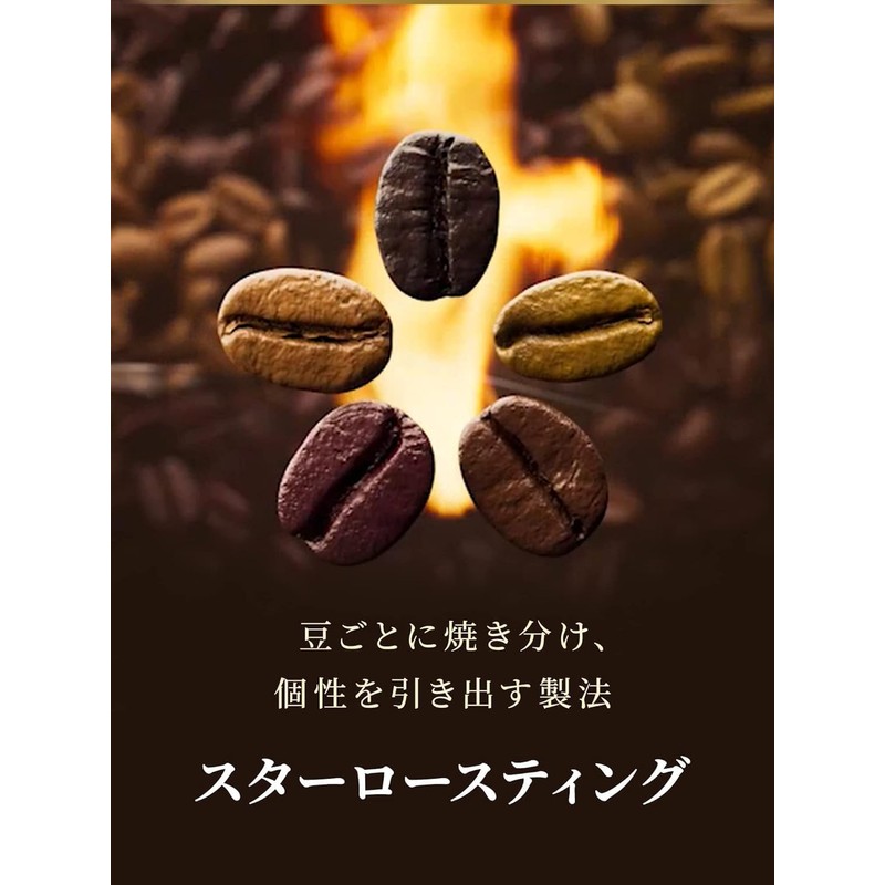 Nescafe Gold Blend, Deep, Rich Stick Coffee, 8 Bottles x