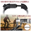 SAPASLIFE Bicycle Key Dial Lock Wire Lock, Cross Section Diameter