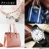Premium Catalog Gift The Silver (09.S-AEO (15,800 JPY) Course) (Family