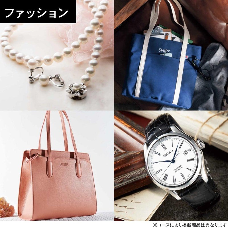 Premium Catalog Gift The Silver (09.S-AEO (15,800 JPY) Course) (Family